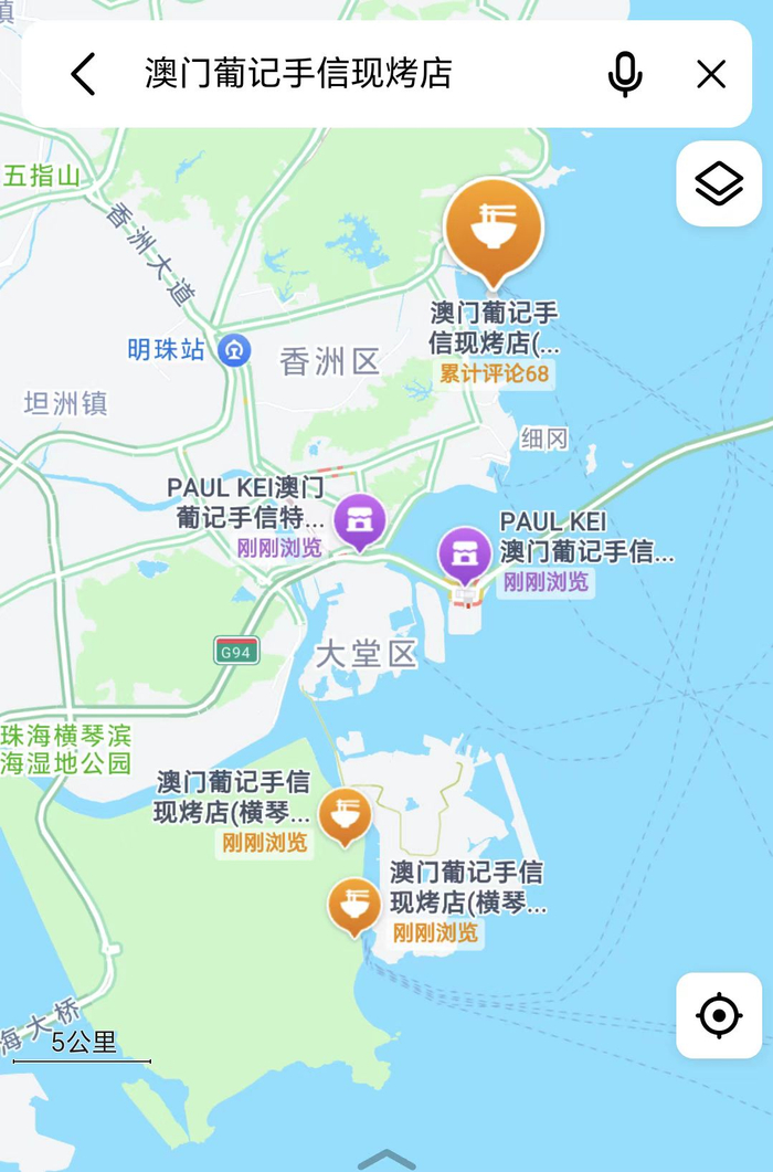 澳门葡记环澳门门店分布情况