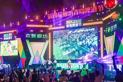     8月10日，第四届廊坊青岛啤酒节在廊坊国际会议展览中心开幕。本报通讯员 贾珺摄