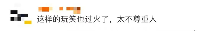 来源：中国青年报综合：九派新闻、@古茗茶饮、新京报我们视频、网友评论等