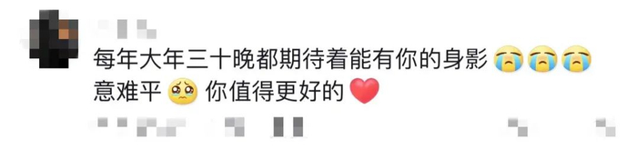 图源：网友评论