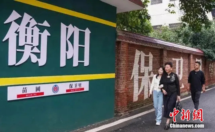 衡阳保卫里。唐兰荣 摄