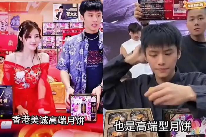 图源:直播视频截图