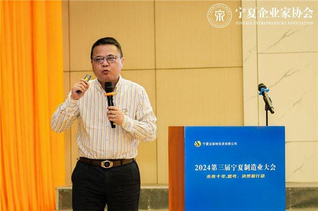 中国科学技术大学近代物理系理论物理专业理学学士、精益经营实战型专家李忠老师作分享