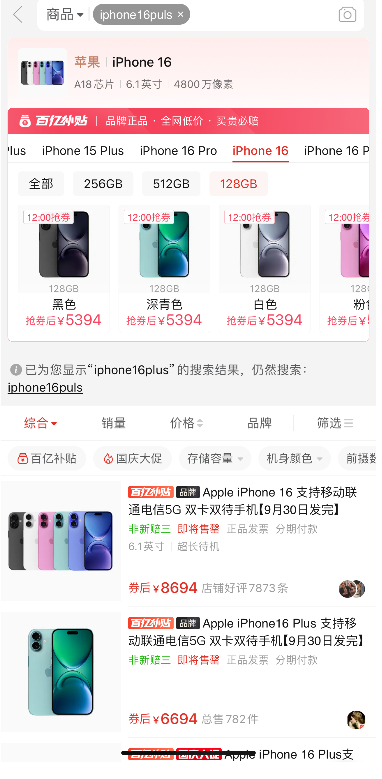 图片来源：网页截图