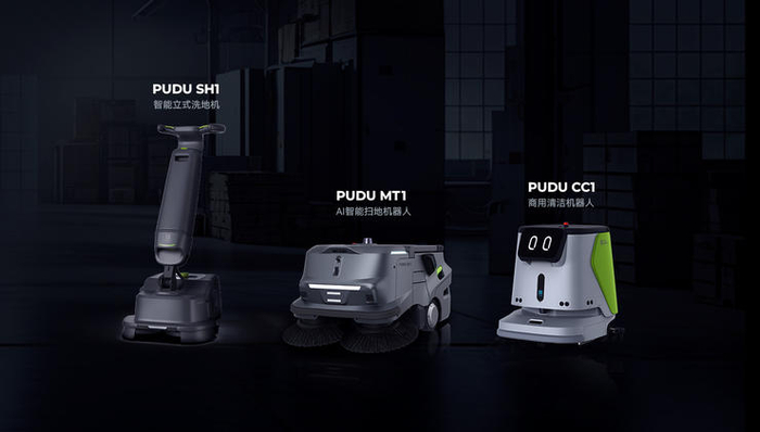普渡机器人清洁产品矩阵