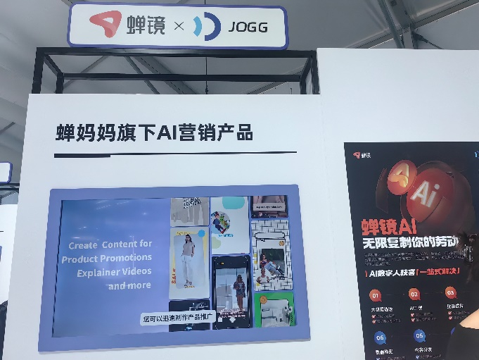 ▲JoggAI数字人展示