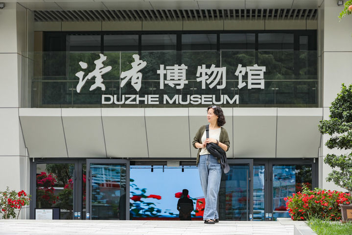 这是9月8日在兰州市城关区拍摄的读者博物馆。新华每日电讯记者 郎兵兵 摄