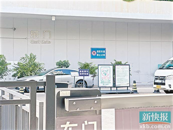 ■粤博东门车辆入口。