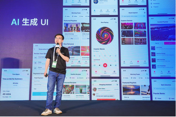 Motiff 妙多研发负责人樊锴演讲现场