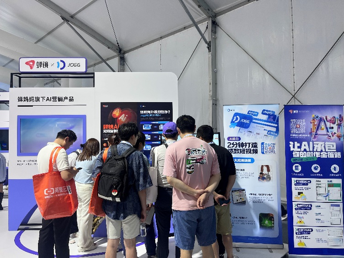 ▲蝉镜展位吸引用户驻足