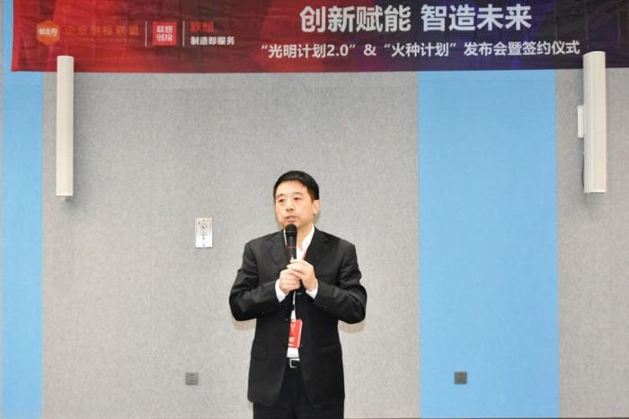 联想南方智能制造基地总经理 刘初春