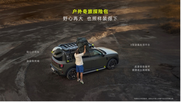 专为旅行家配备的户外奇旅探险包