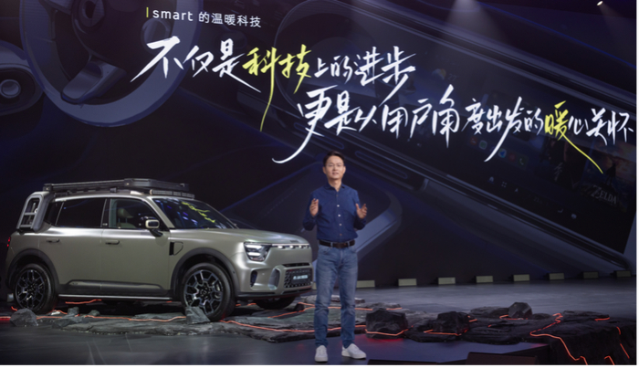 smart 品牌全球公司 CTO 羊军