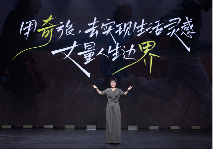 smart 品牌全球公司 CMO 张明霞