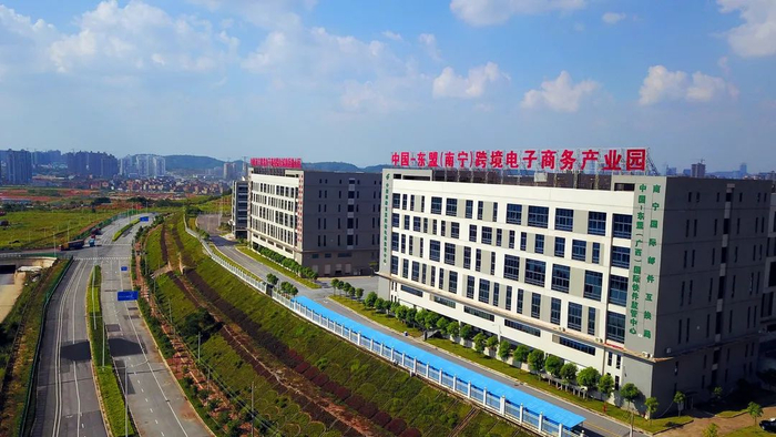 中国—东盟（南宁）跨境电子商务产业园。南宁市商务局供图