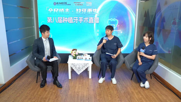 ▲主讲嘉宾：龚正伟副院长、徐梅主任