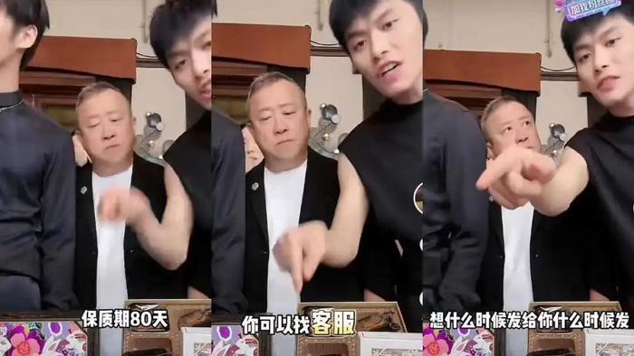 图源:直播视频截图