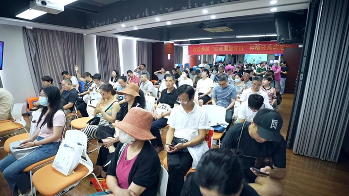 ▲线下同步种植牙活动近200人参与