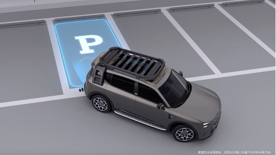 全新 smart 精灵 #5 拥有新一代的泊车全家桶