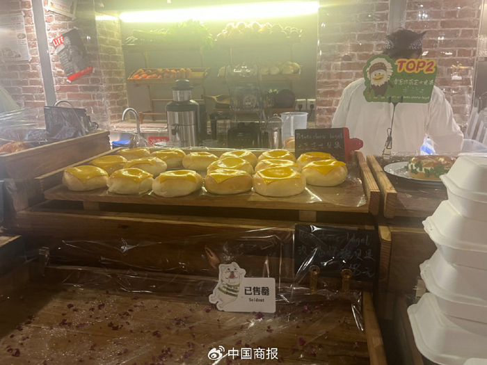 玫瑰黄油贝果已售罄。