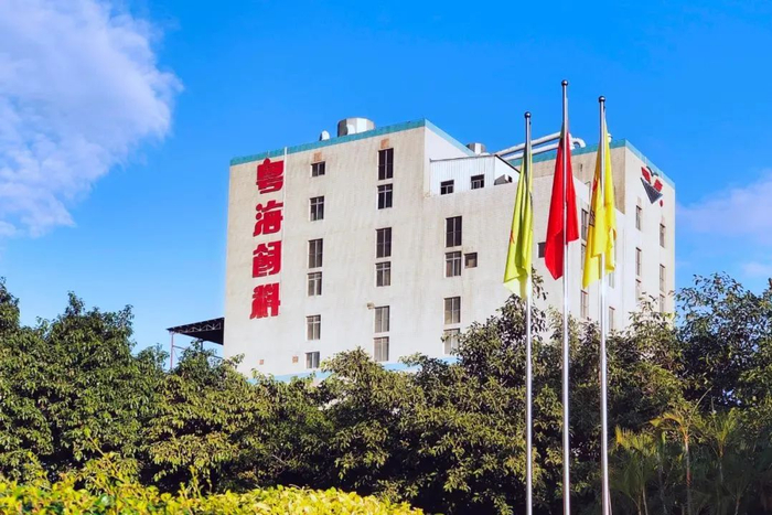 广东粤海饲料集团股份有限公司。图源网络