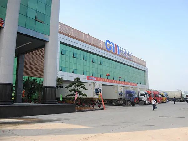 湛江国联水产开发股份有限公司。图源网络