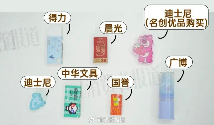 ▲7款IP联名的橡皮擦