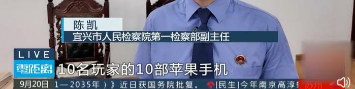 ▲ 图源视频截取帧