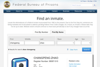 前华人首富赵长鹏确认即将出狱！此前被判4个月监禁，身家超2300亿元