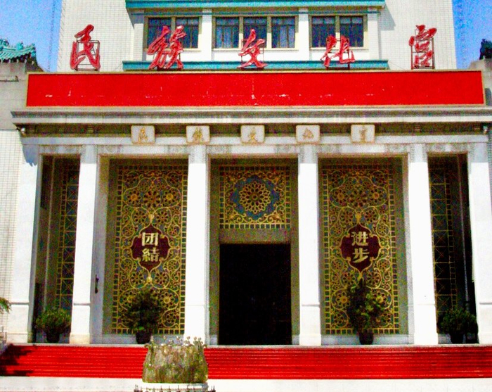 民族文化宫大门上的“团结”“进步”熠熠发光。摄/北京日报记者 李珅