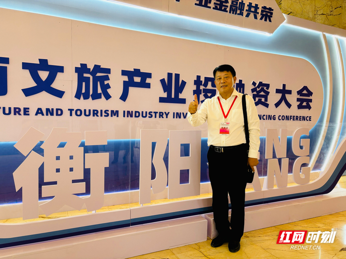 永州市衡阳总商会执行会长黄刘和。