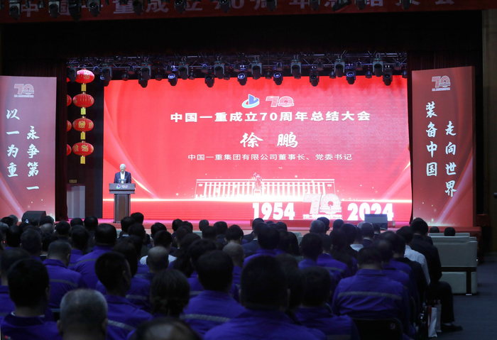 大会现场（李玉龙摄影）