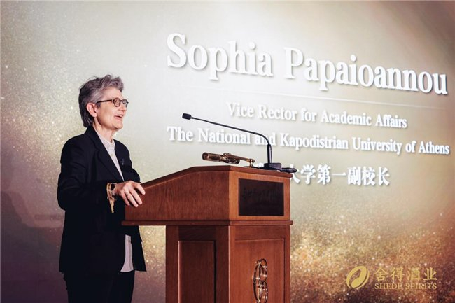 雅典大学第一副校长 Sophia Papaioannou