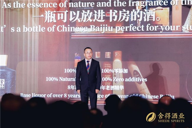 舍得酒业国际事业部总经理 朱应才