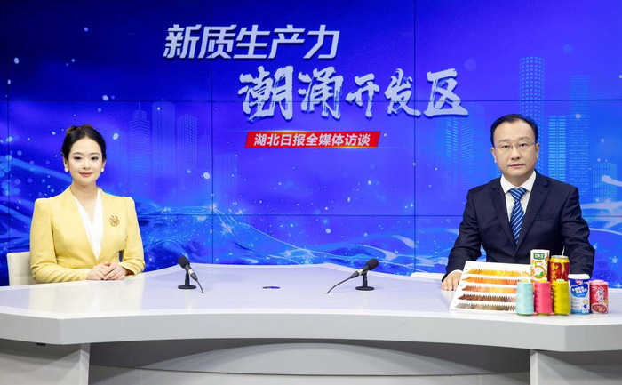 8月28日，孝感汉川市经济技术开发区工委书记、管委会主任赵岳军（右）做客湖北日报5G演播室。（湖北日报全媒记者 薛婷 摄）