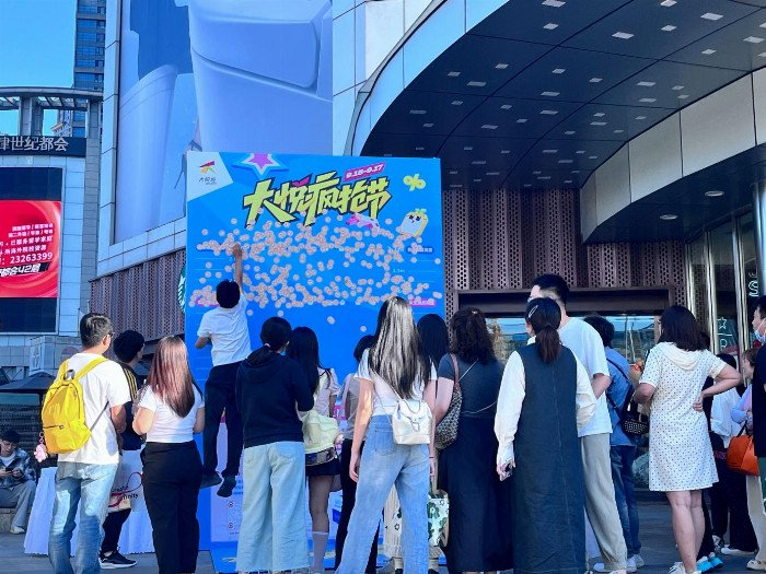 “城市有趣处”十一再升级,推动文旅商体融合发展