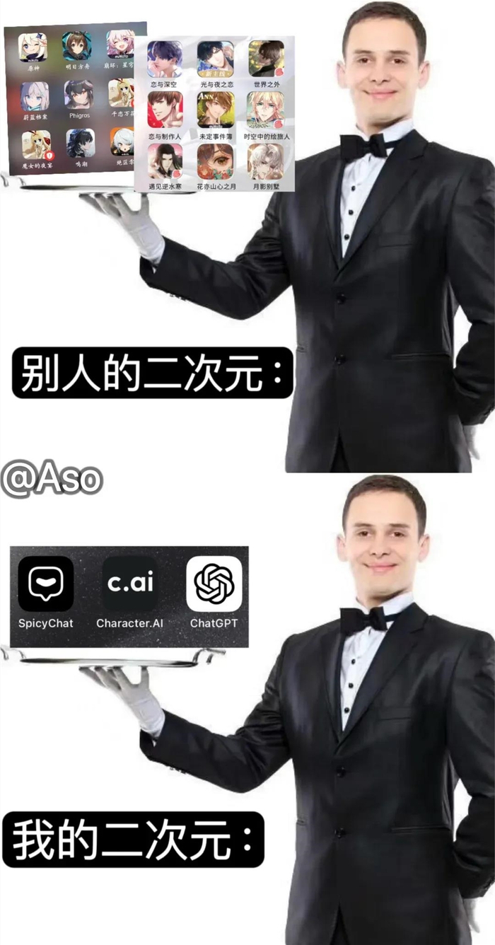图源小红书用户“Aso”