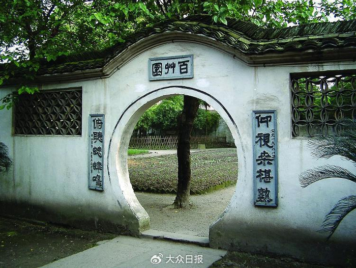 鲁迅故居，百草园正门