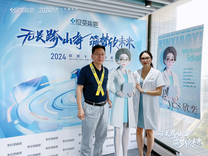 欣奕创始人丁利营先生与欣小奕合影