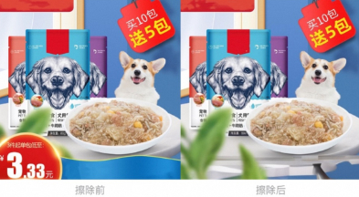 图源：淘宝规则