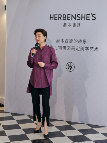 阳光媒体董事长/策展方主理人:杨澜女士为赫本西施发布致辞
