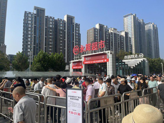 9月20日，历经43天，胖东来调改的第三家永辉超市（郑州裕华广场店）恢复营业 