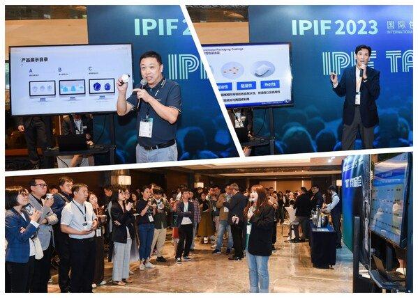 　　2023IPIF Talk 现场精彩瞬间