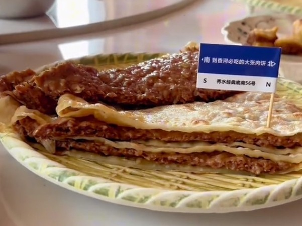 “刚哥带你吃喝玩乐”抖音号视频截图