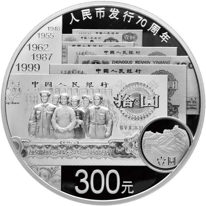 人民币面额1000元图片