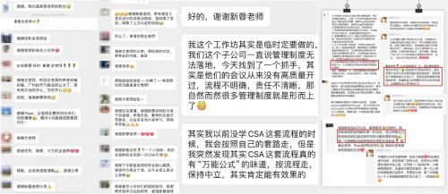 图| 全新蓉老师的学员反馈