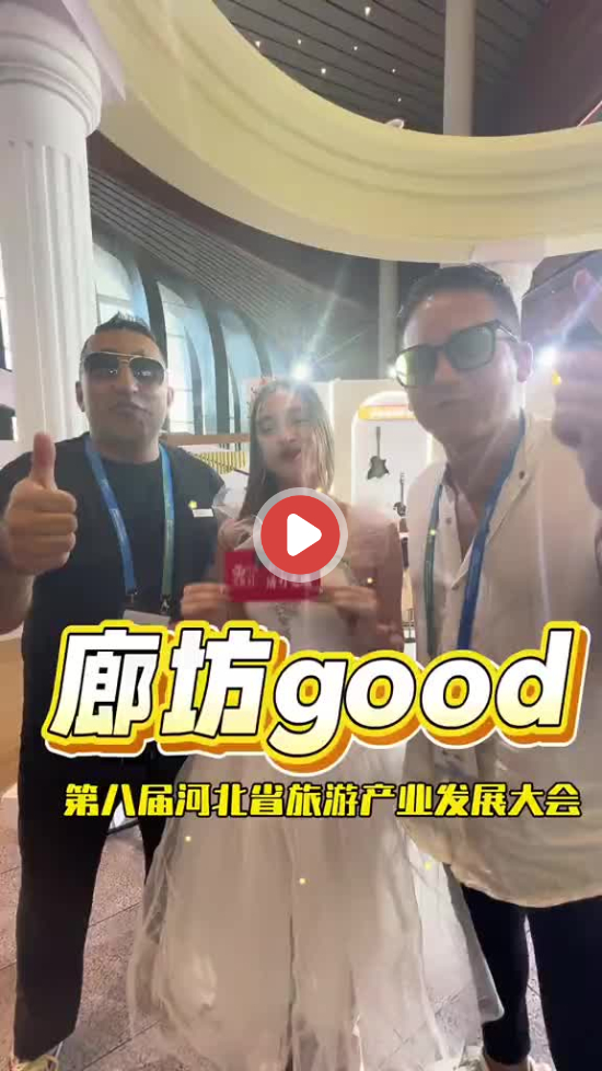 “河北正当红”抖音号视频截图