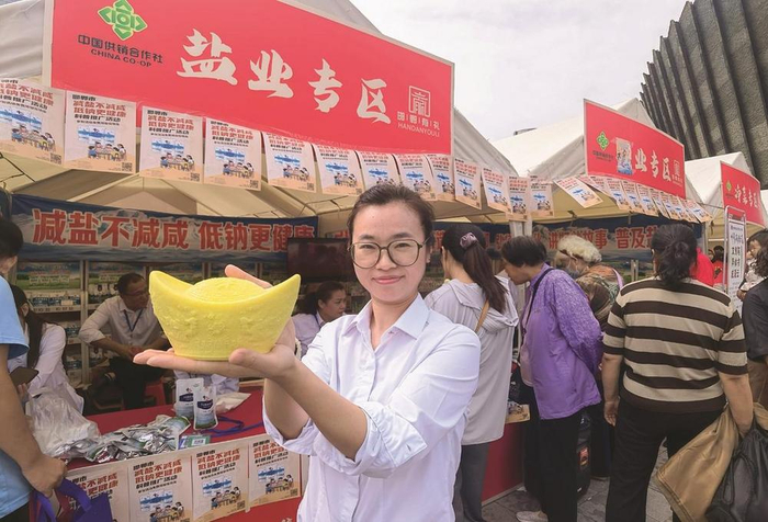         供销大集上，工作人员向市民展示食用盐产品。    本报记者 胡晓华 摄    