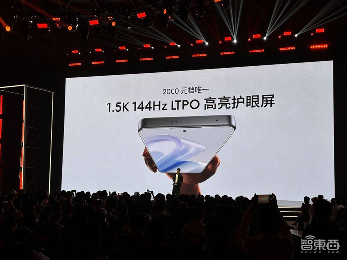 ▲魅族Lucky08采用一块1.5K144Hz8TLTPO高分辨率旗舰护眼直屏