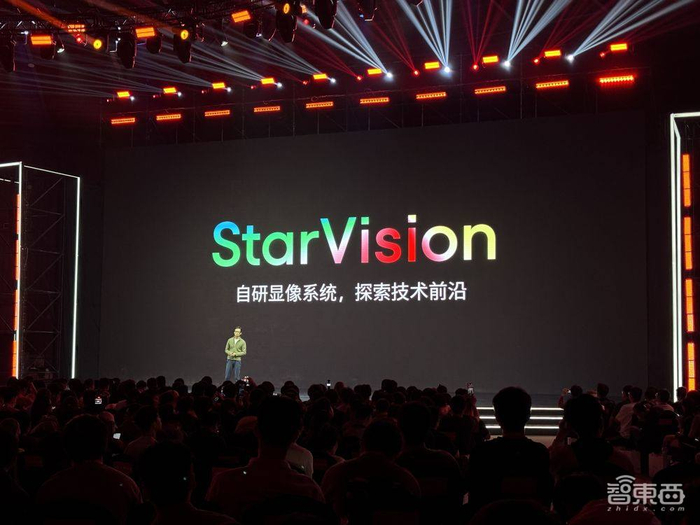 ▲StarVAir2搭载了星纪魅族自研的StarVision显像系统